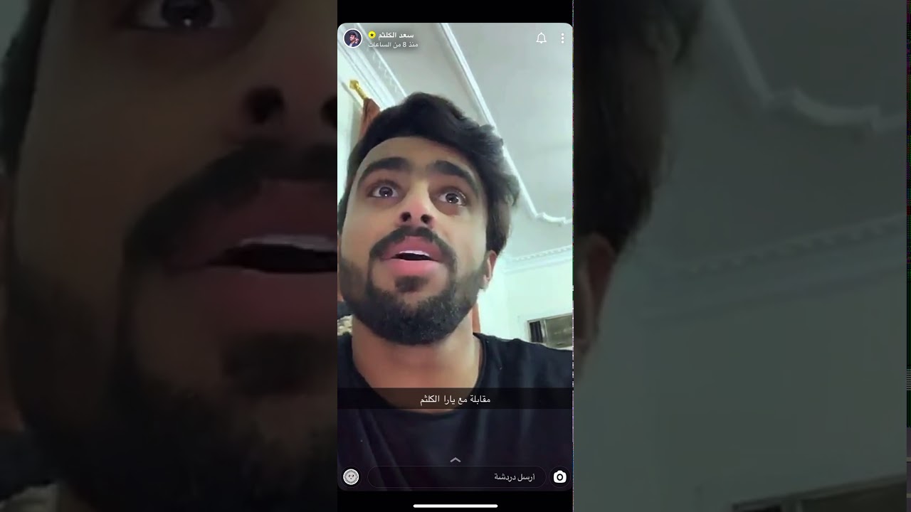 سنابات سعد الكلثم مع اخته يارا و عمر مره ضحك😂😂😂😂💔