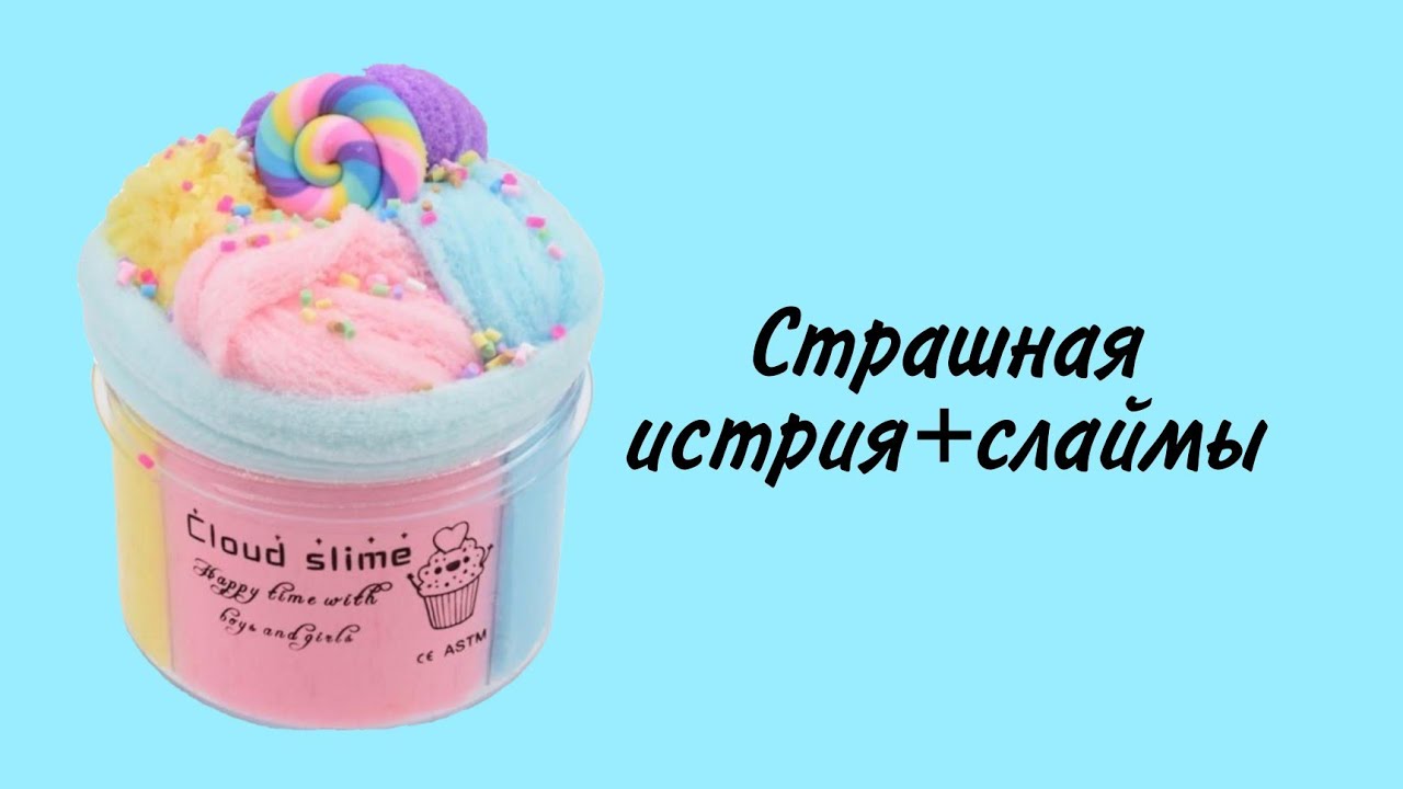 Истриия Елены Райтман 