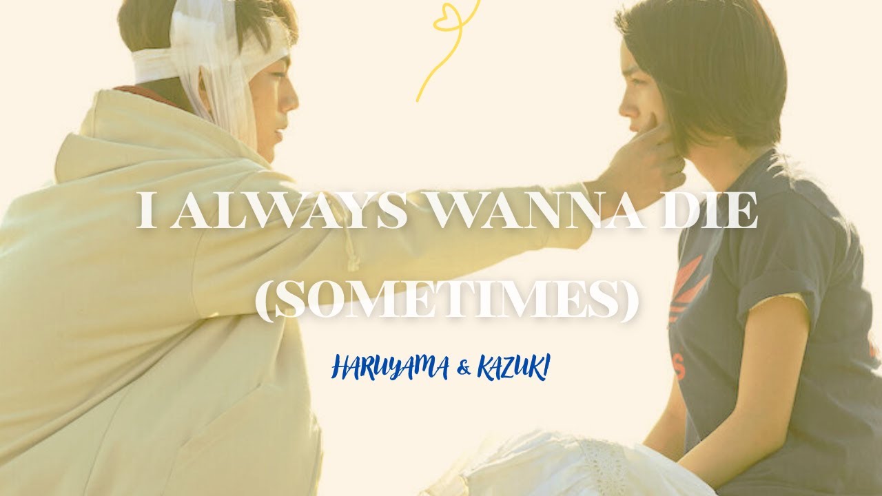 Haruyama & Kazuki ▸ (Hot Road)  -‘๑’-  I always wanna die (sometimes)
