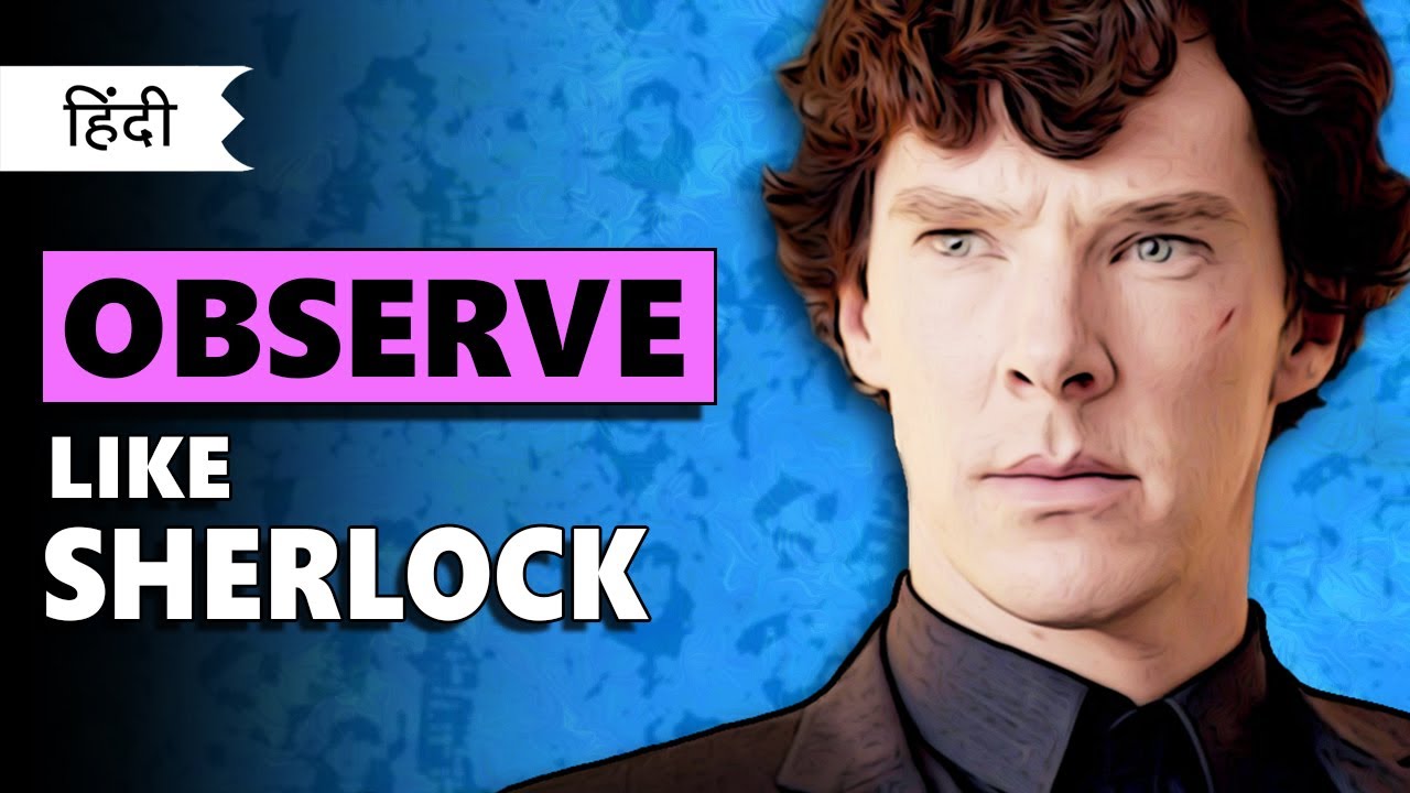 How to Observe People like Sherlock Holmes ? | Sherlock's Personality Breakdown