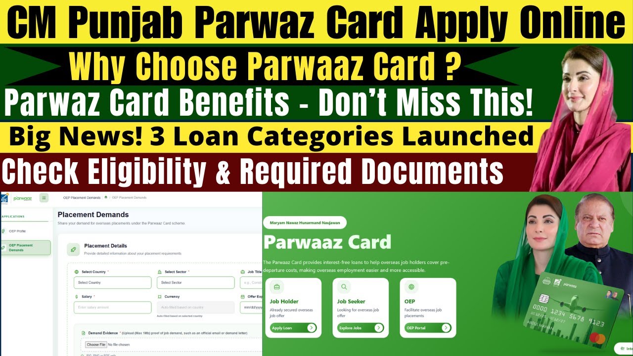 CM Punjab Parwaz Card Apply Online | Official Launch 3 Types of Loans | Parwaaz Card Portal
