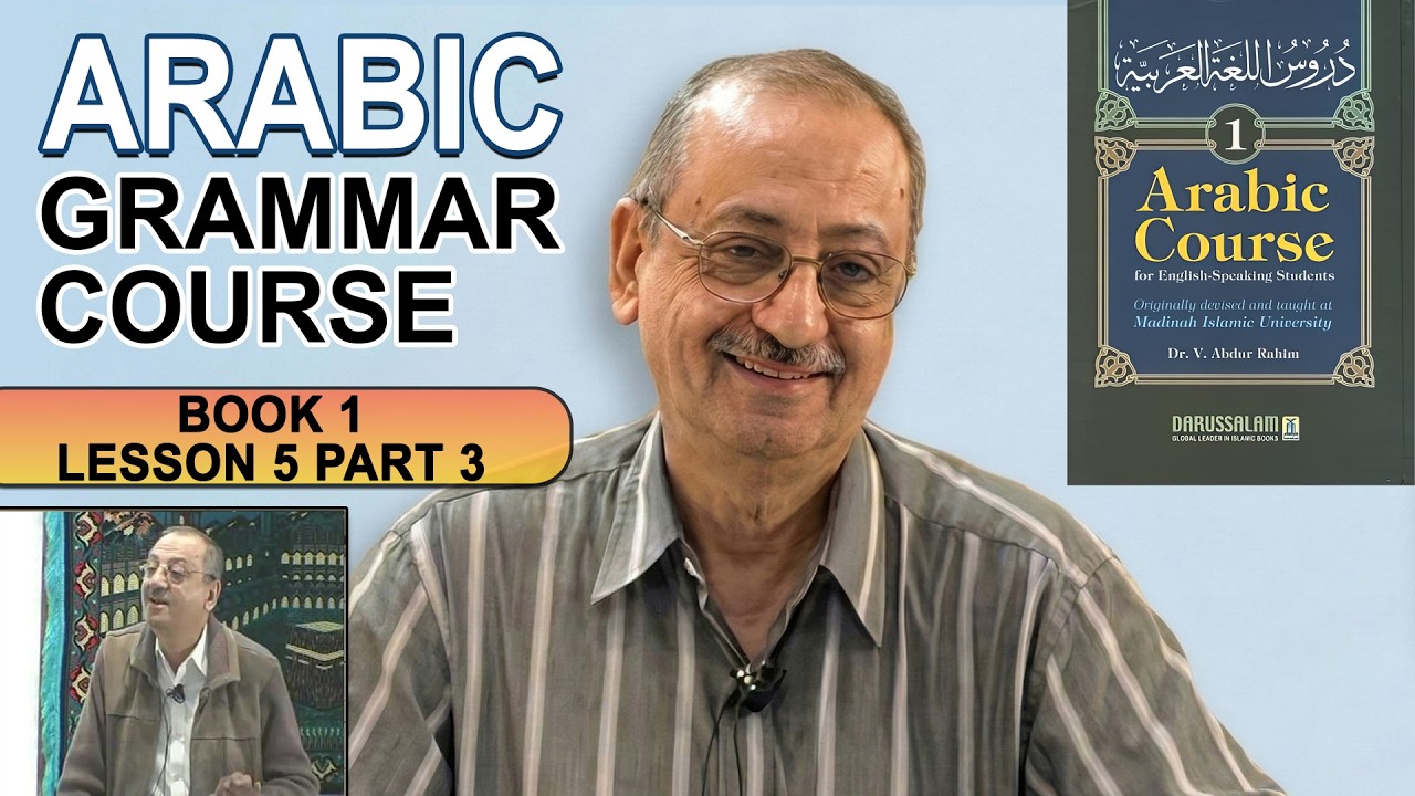 Learn Arabic grammar Video of Lesson 5 Part 3 | Madina Book 1