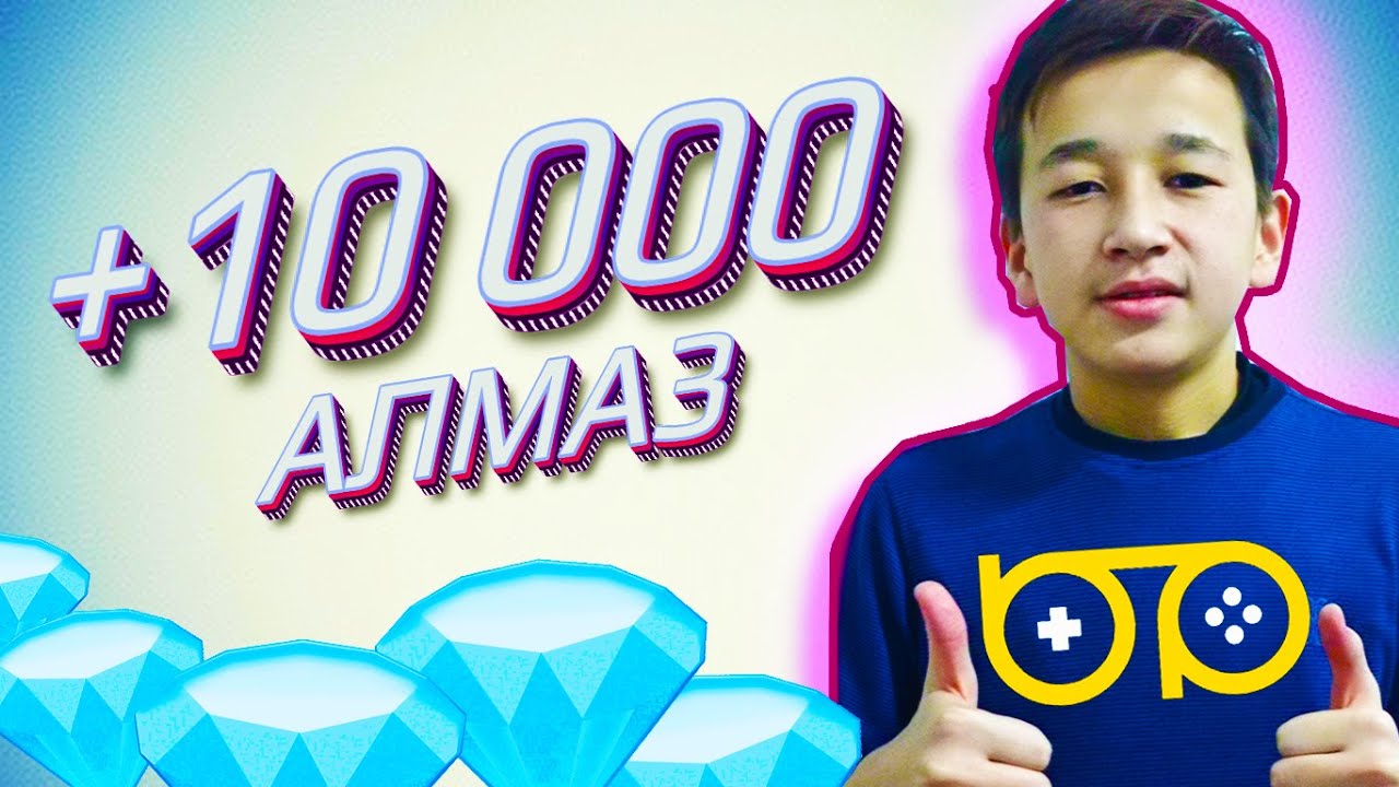 ОҚУШЫ +10 000💎АЛМАЗҒА НЕ АЛАДЫ?! 😍 BeePlay прокачкасы#2!