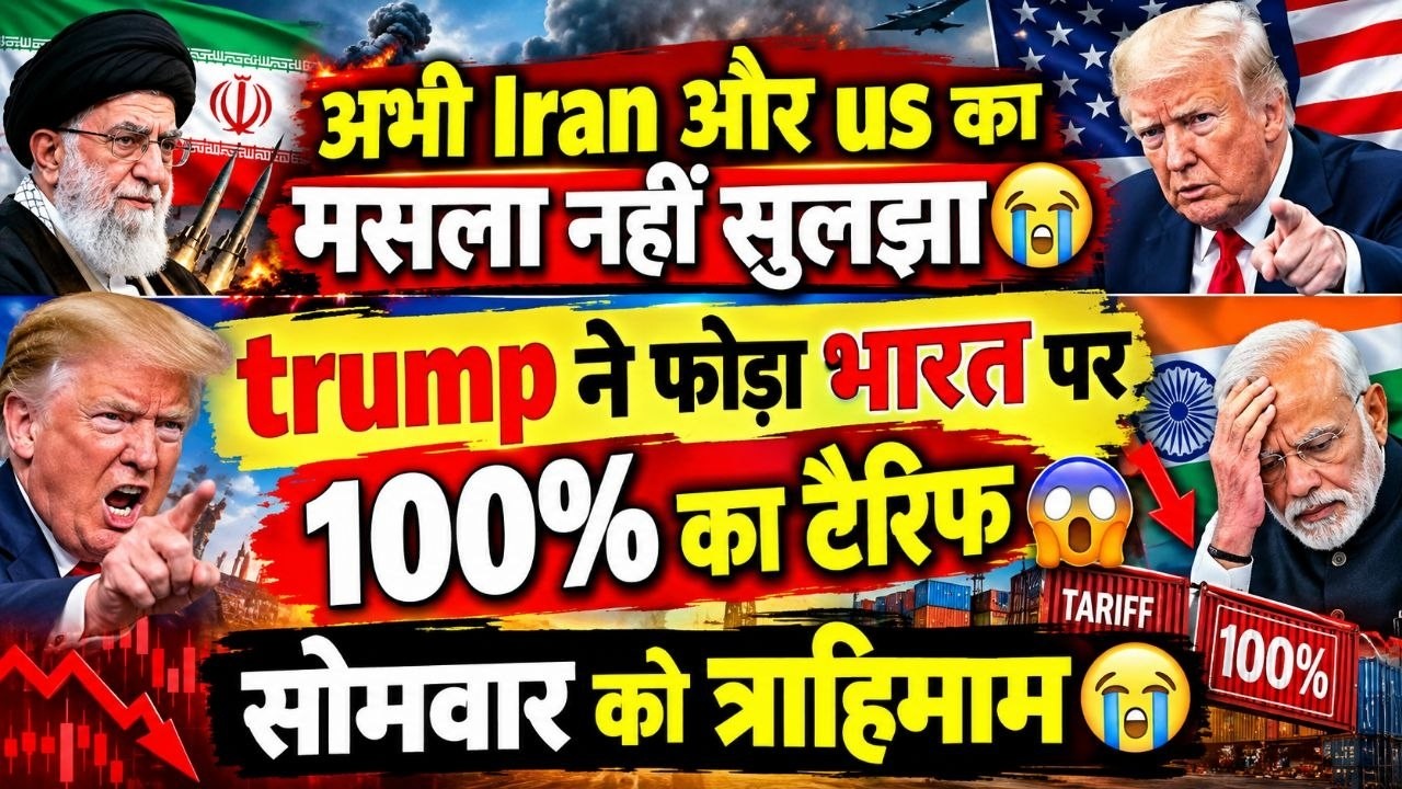 BIG Breaking: Major Update Arrived 🔥 Monday Market Prediction | Nifty Prediction & BankNifty Tomo...