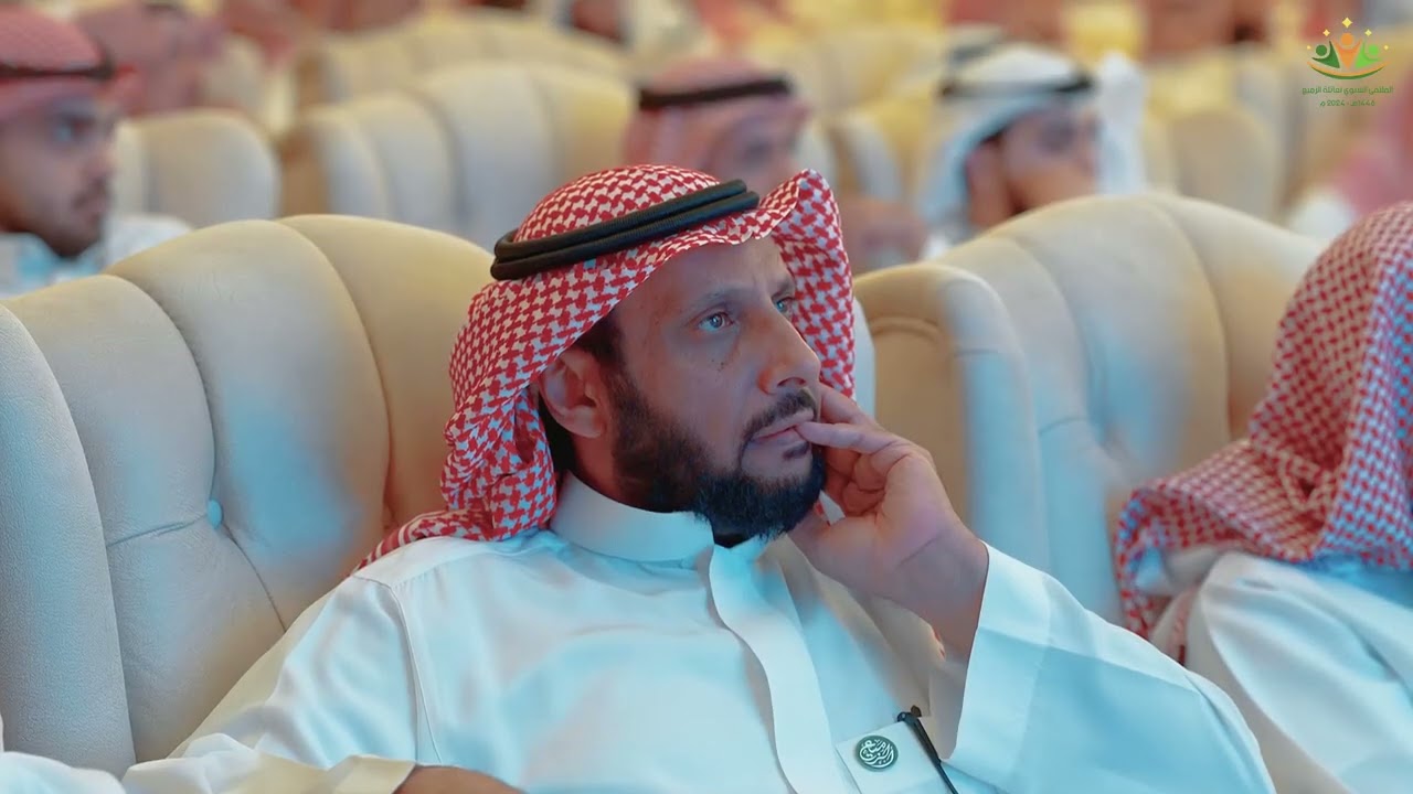 تقرير الملتقى العائلي السنوي 1446هـ - 2024م