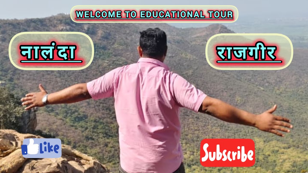 Nalanda Rajgir Educational Tour2026 | St.Teresa International School Bihta #viral #shortsfeed #vlog 