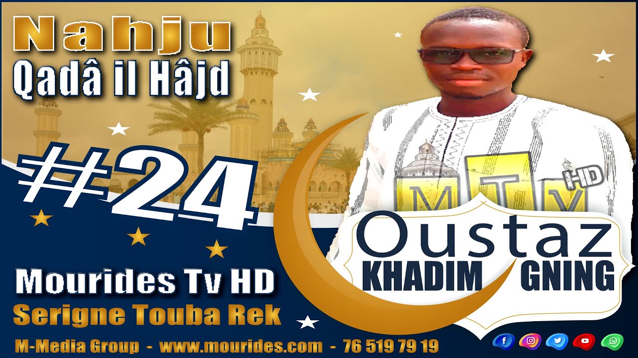 Emission #24 &ndash; Nahju Qad&acirc; il H&acirc;jd La voie de la satisfaction &ndash; Pr&eacute;senter par Oustaz Khadim Gning