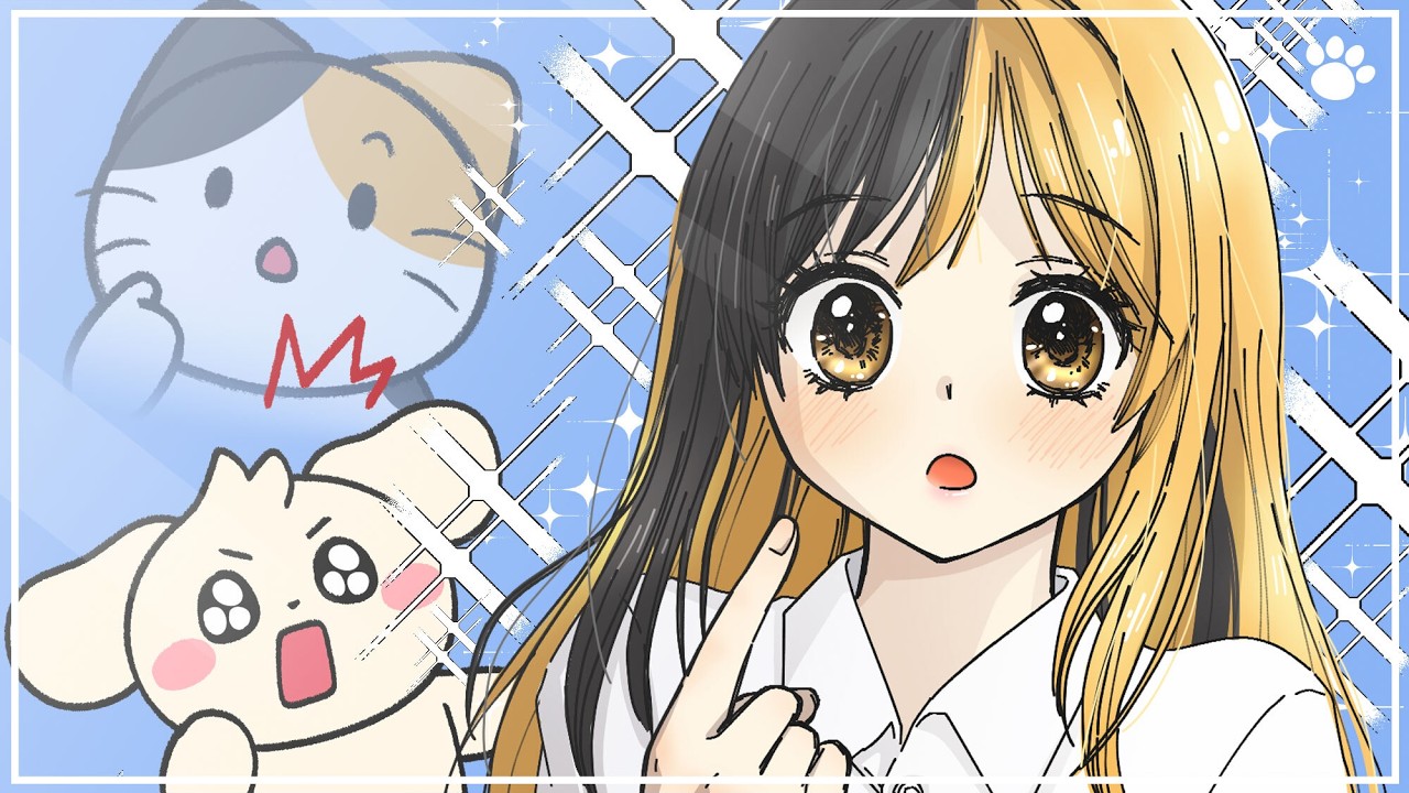 호에? 몸이 바뀐 고양이와 인간