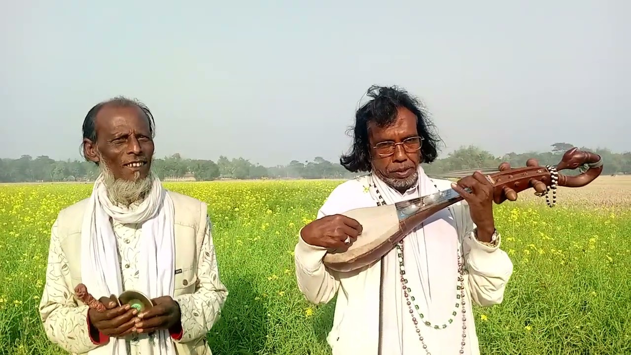 বন্ধু যদি বন্ধুর বনে বাউল মইজউদ্দিন সবাই শেয়ার কমেন্ট সাবস্ক্রাইব করুন 