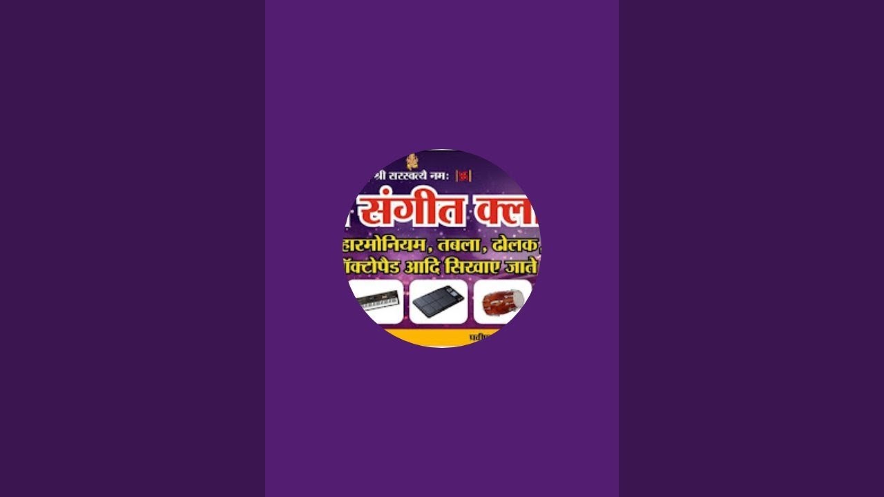 फ़िल्मी तर्ज़ भजन / Filmi Tarz Bhajan