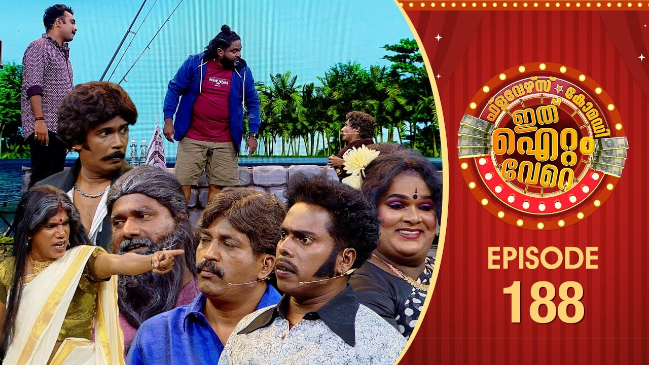 Ithu Item Vere | Comedy Show | Ep# 188
