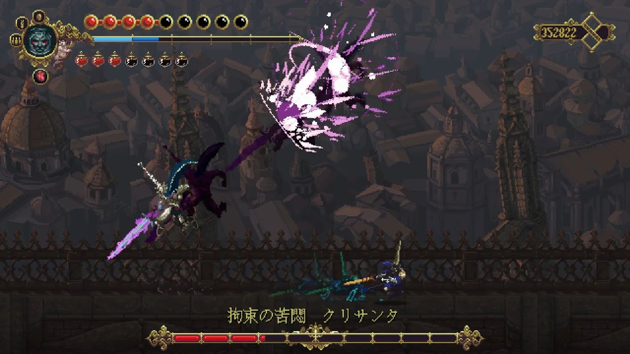 Blasphemous ブラスフェマス 2周目　ボス：覚醒クリサンタ