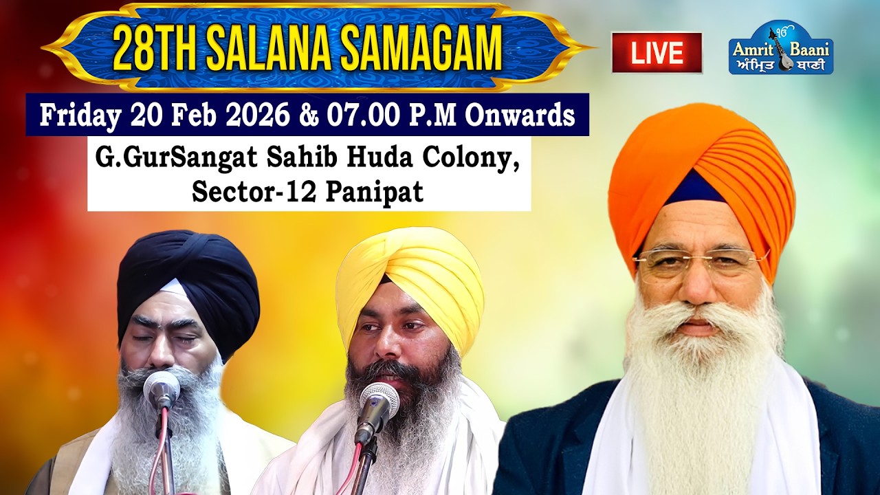 LIVE ! 28th Salana Samagam | G.GurSangat Sabha, Sector 12, Huda Colony Panipat (20 Feb 2026) Day-1