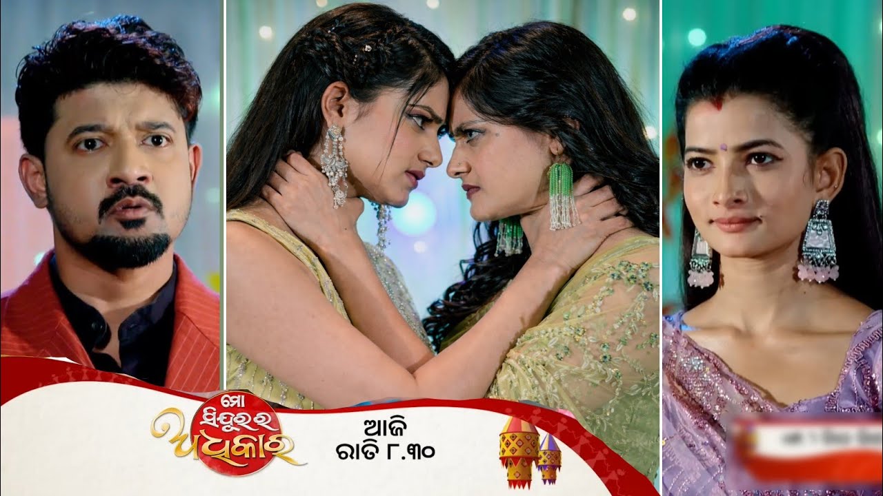 Mo Sindurara Adhikara | Odia Serial | Episodic Promo - 1777 | 27th Feb 2026 | Tarangtv | Video