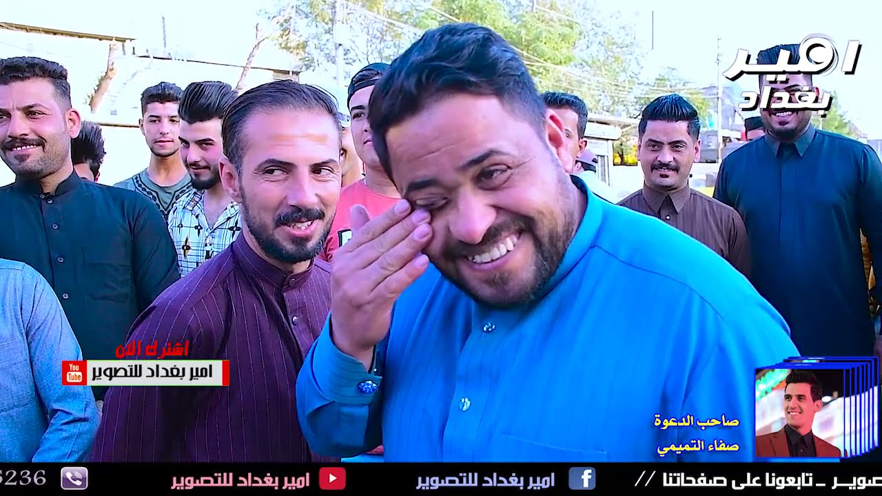 يتحارشون رسول العكيلي بلميدان هههههه اشبع ضحك