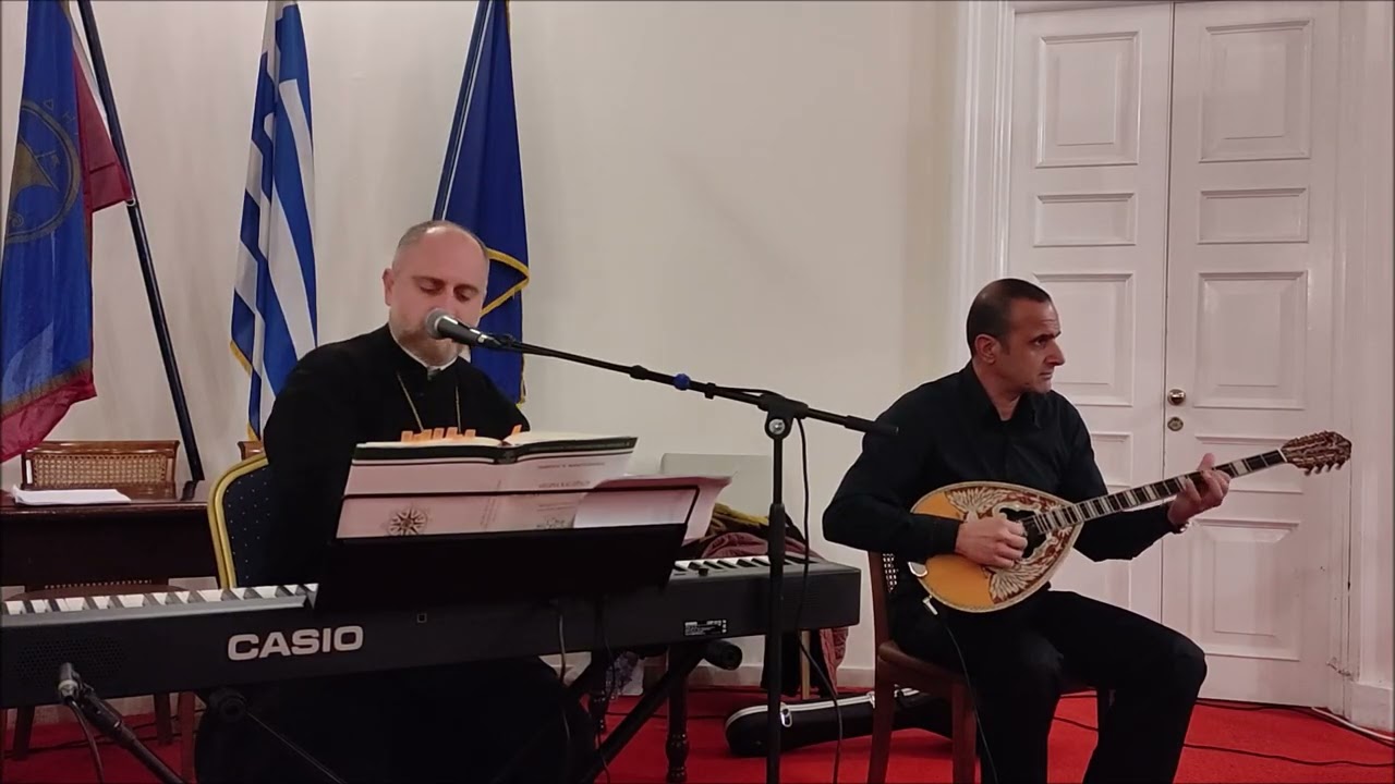 ΑΠΟ ΤΗΝ ΨΑΛΤΙΚΗ ΣΤΟ ΣΥΓΧΡΟΝΟ ΤΡΑΓΟΥΔΙ 3 ΗΧΟΣ Α ΕΙΡΜΟΛΟΓΙΚΟΣ
