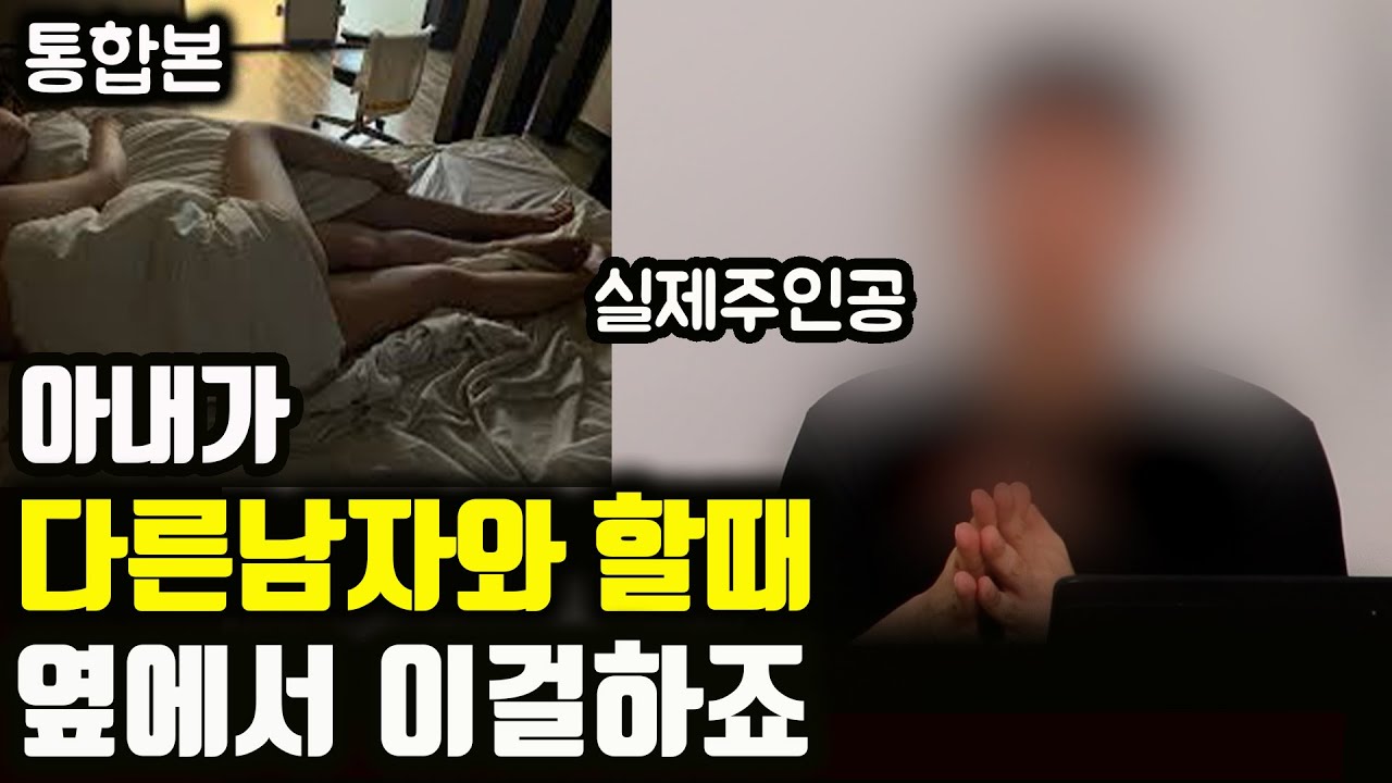 상상을 뛰어넘는 그들만의 충격적인 세계