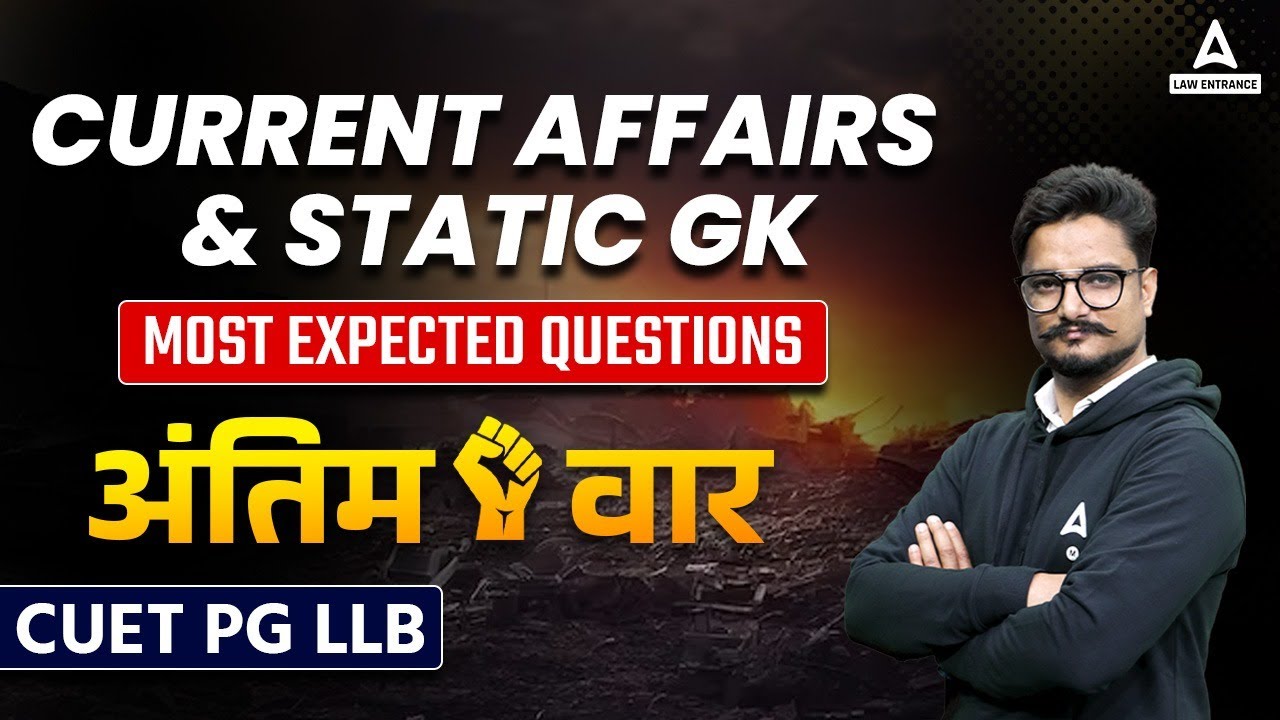 Current Affairs and Static GK Questions for CUET PG LLB Entrance Exam 2023 | CUET PG LLB Preparation
