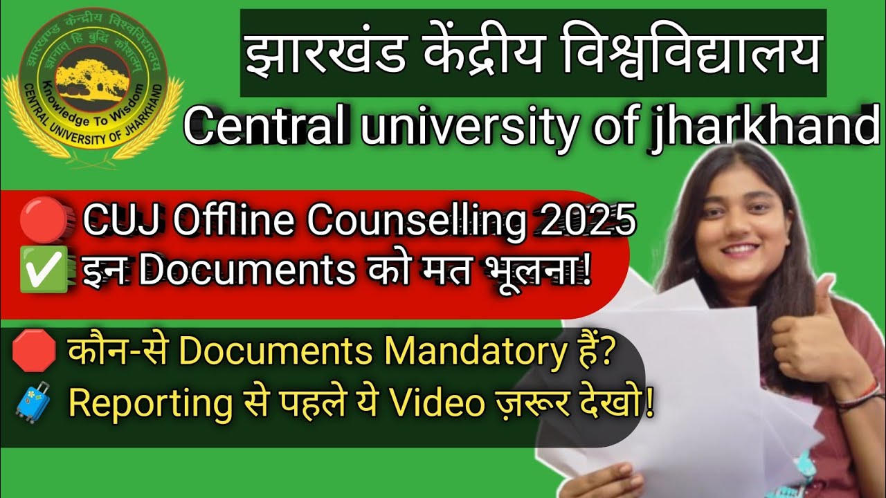 |Complete Documents Guide for New Students| Central University of Jharkhand Offline Counselling 2...