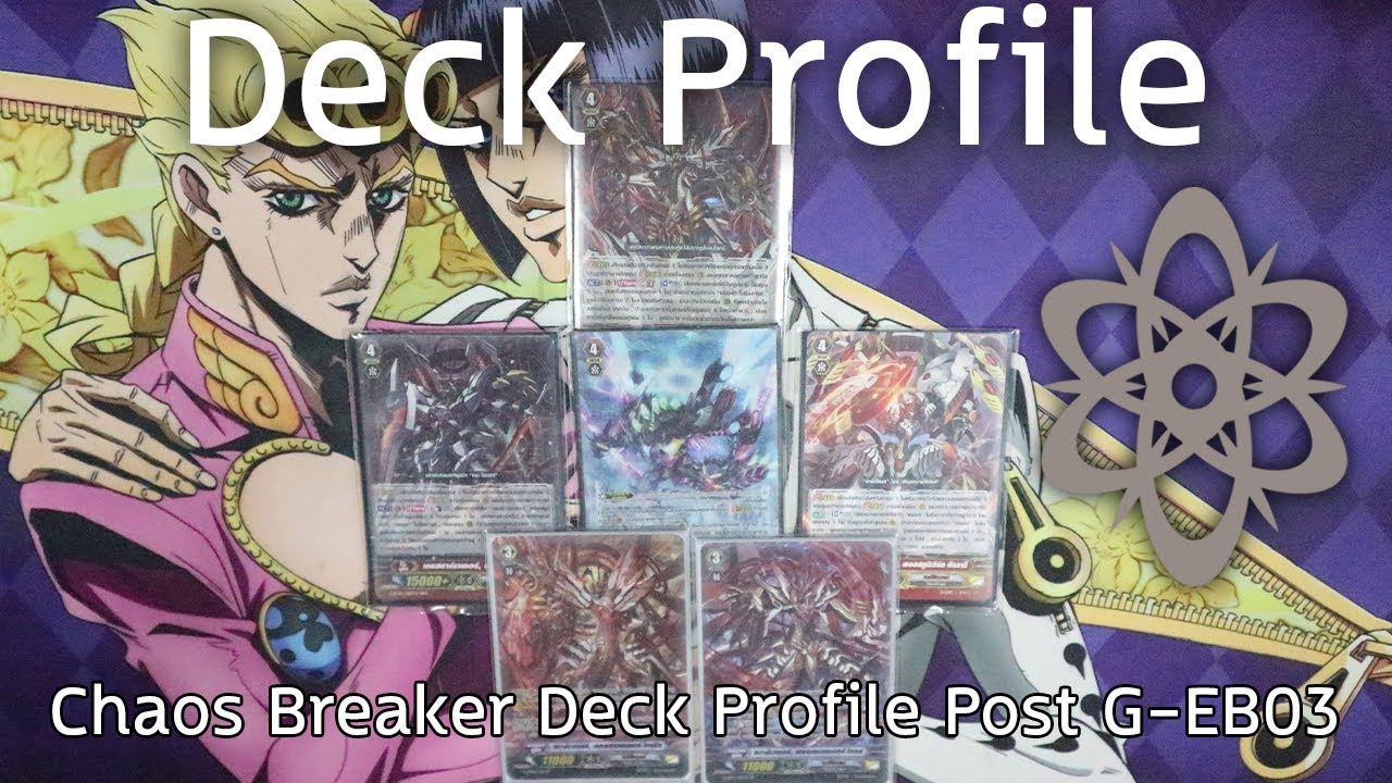 Link Joker - Chaos Breaker Post GEB-03
