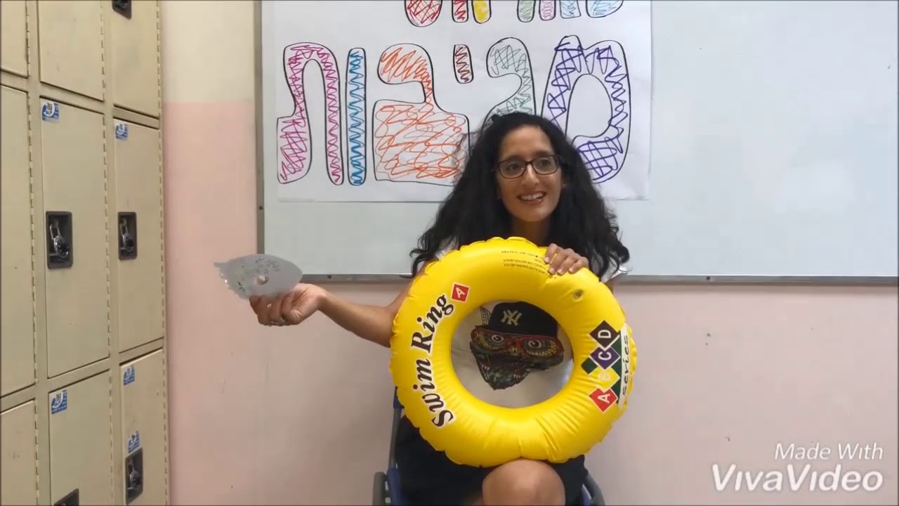 פתיחת שנה מחזור י' הרטמן בנות תש
