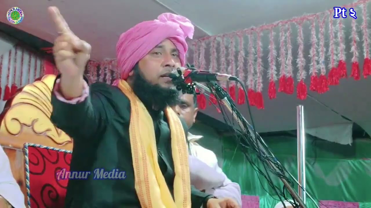 ক্বারি নজরুল ইসলাম সাহেব | Qari Nazrul Islam Saheb | Maulana Kari Nazrul islam | New waz |Bangla waz