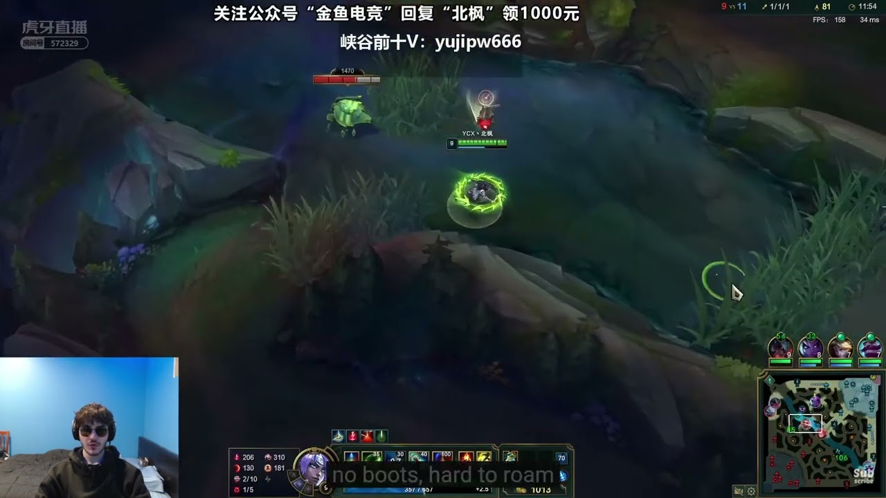 Qiyana Beifeng *TESTING NEW SKIN*