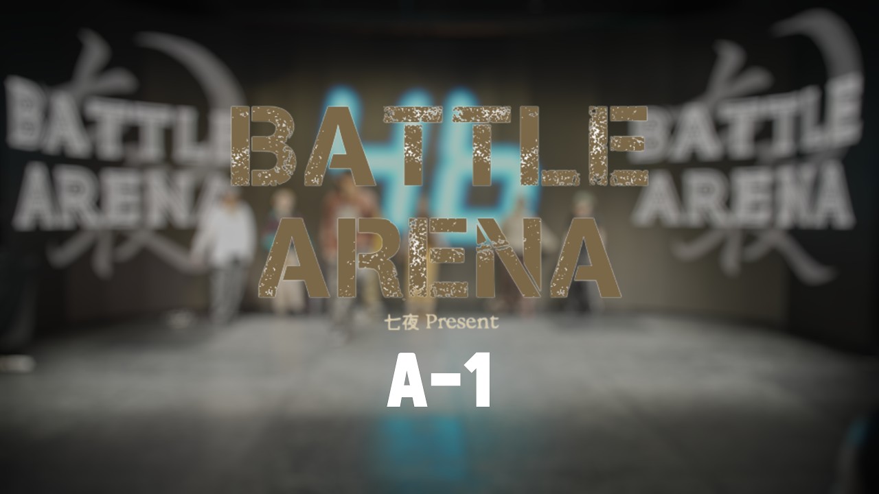 2026_BATTLE ARENA_예선 A조