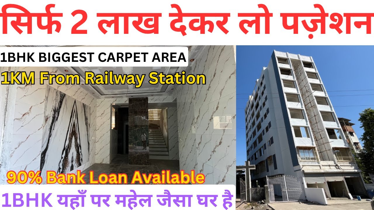 1BHK 23 Lakhs 470 Carpet Area | 723 sq.ft Area | Flats for sale in Neral 