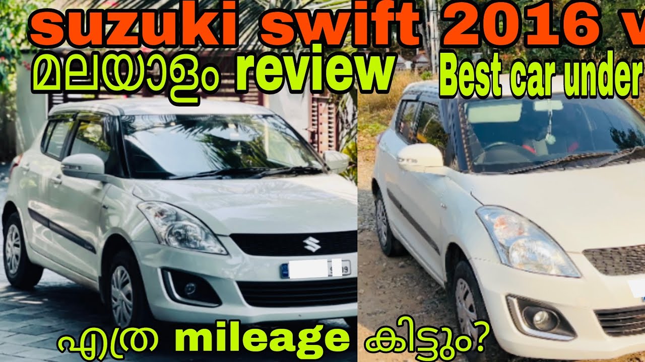 Maruti suzuki swift 2016 vxi malayalam detailed review 🔥❤️⚙️#marutisuzuki #swift #malayalam #vlog
