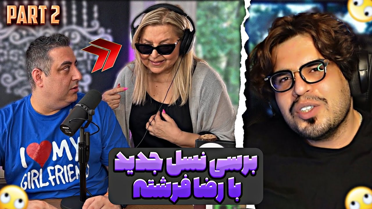 ( EP0170 ) رضا فرشته مامانمو ایسگاه کرد، خوب شد کار دیگه نکرد / پارت دو