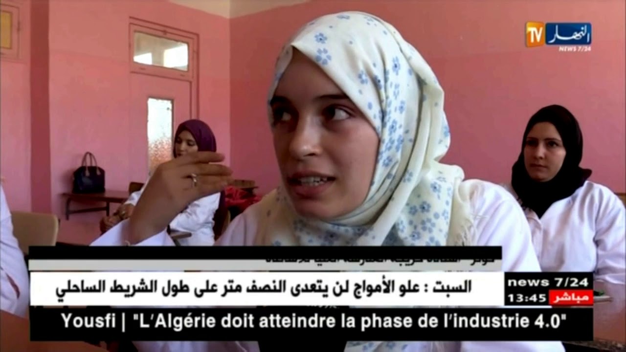 تربية/ الأساتذة الجدد في تكوين تحضيري بيداغوجي أولي