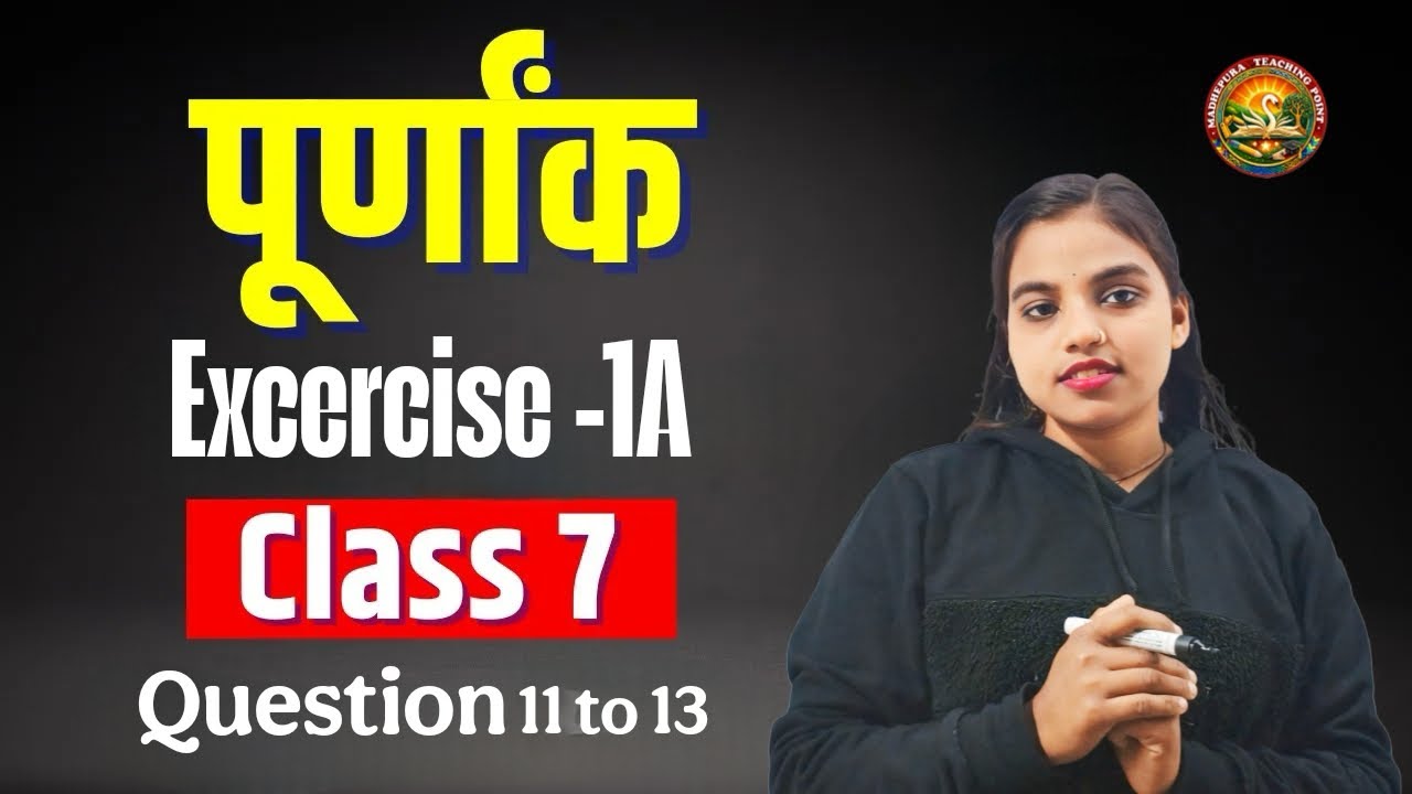 class 7th maths 11 to 13Questions | chapter 1 purnank  Excercise 1A