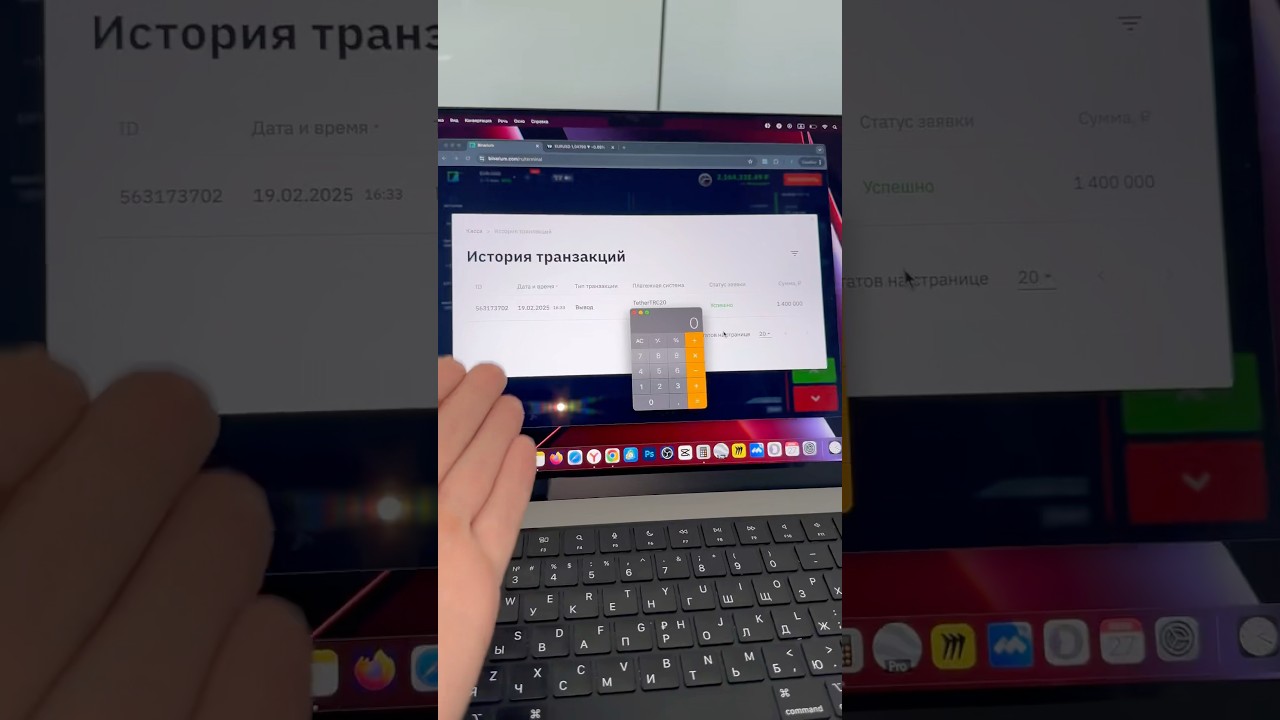 Специально для новичков🤝🏼 #инвестиции #trading ng