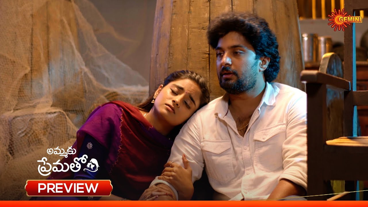 Ammaku Prematho - Preview of the day | Watch full EP Sun NXT | 04 Feb 2026 | Gemini TV
