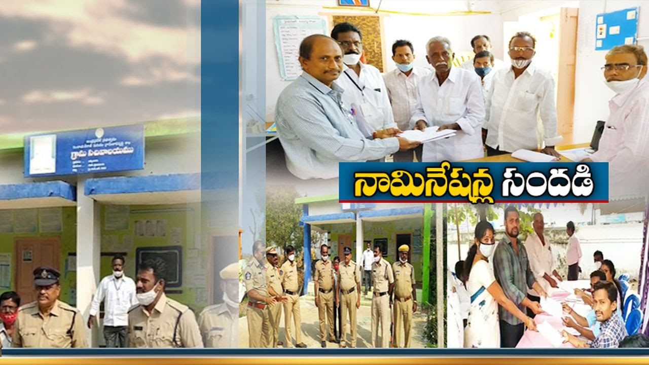 Nomination Process Begins | in Various Places | for First Phase of Panchayat Elections