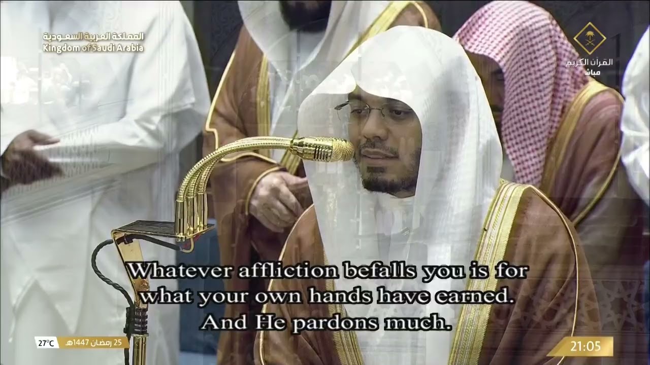 ليلة قرآنية مهيبة تألق فيها الشيخ ياسر الدوسري لسورة الشورى كاملة وأول الزخرف | ليلة 26-9-1447هـ