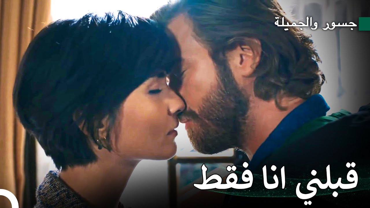 نار الحب #5: اذا كانت بشرتك جحيمي فأنا مستعد للركض - أنت وسيم جدا
