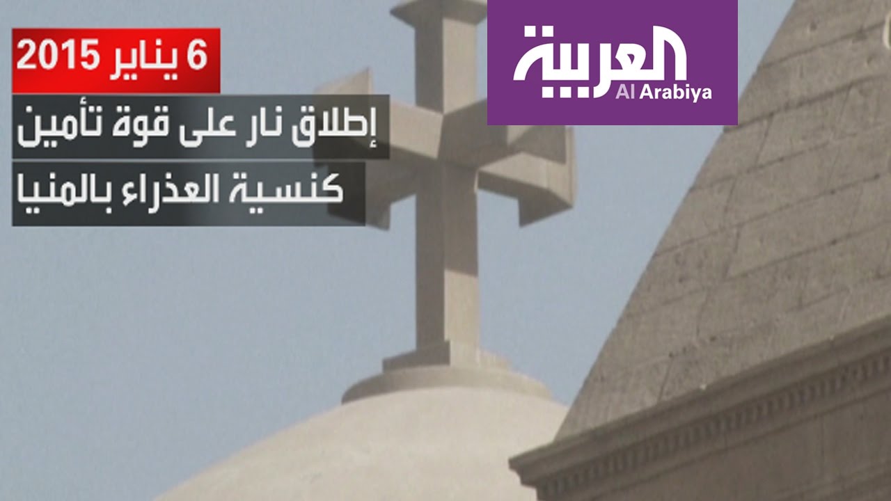 أبرز تفجيرات الكنائس في مصر