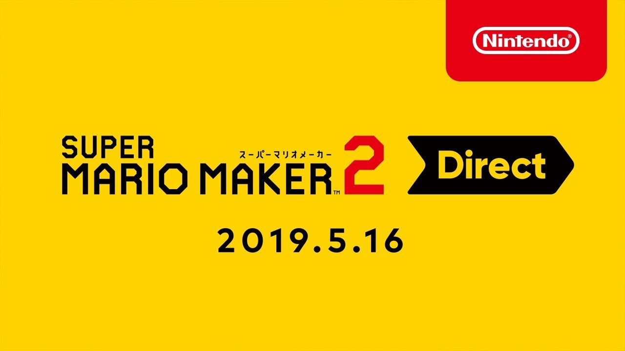 スーパーマリオメーカー 2 Direct 2019.5.16