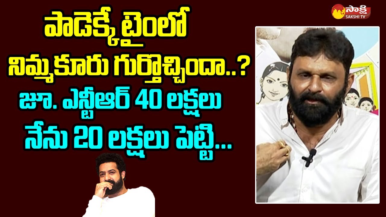 Kodali Nani About Jr NTR | Chandrababu Gudivada Public Meeting @SakshiTVLIVE