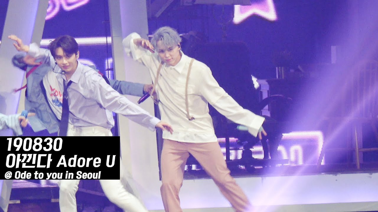 190830 세븐틴 버논 VERNON 오드콘 _ 아낀다 Adore u