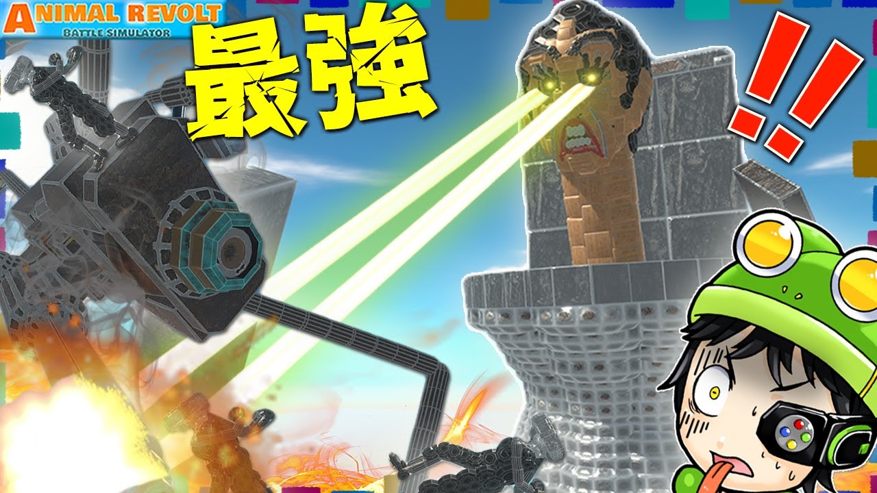 ブロックで『Gmanスキビディトイレ』をクラフトしたら最強すぎたｗ！    アニマルレボルトバトルシュミレーター実況 ＃519 ARBS