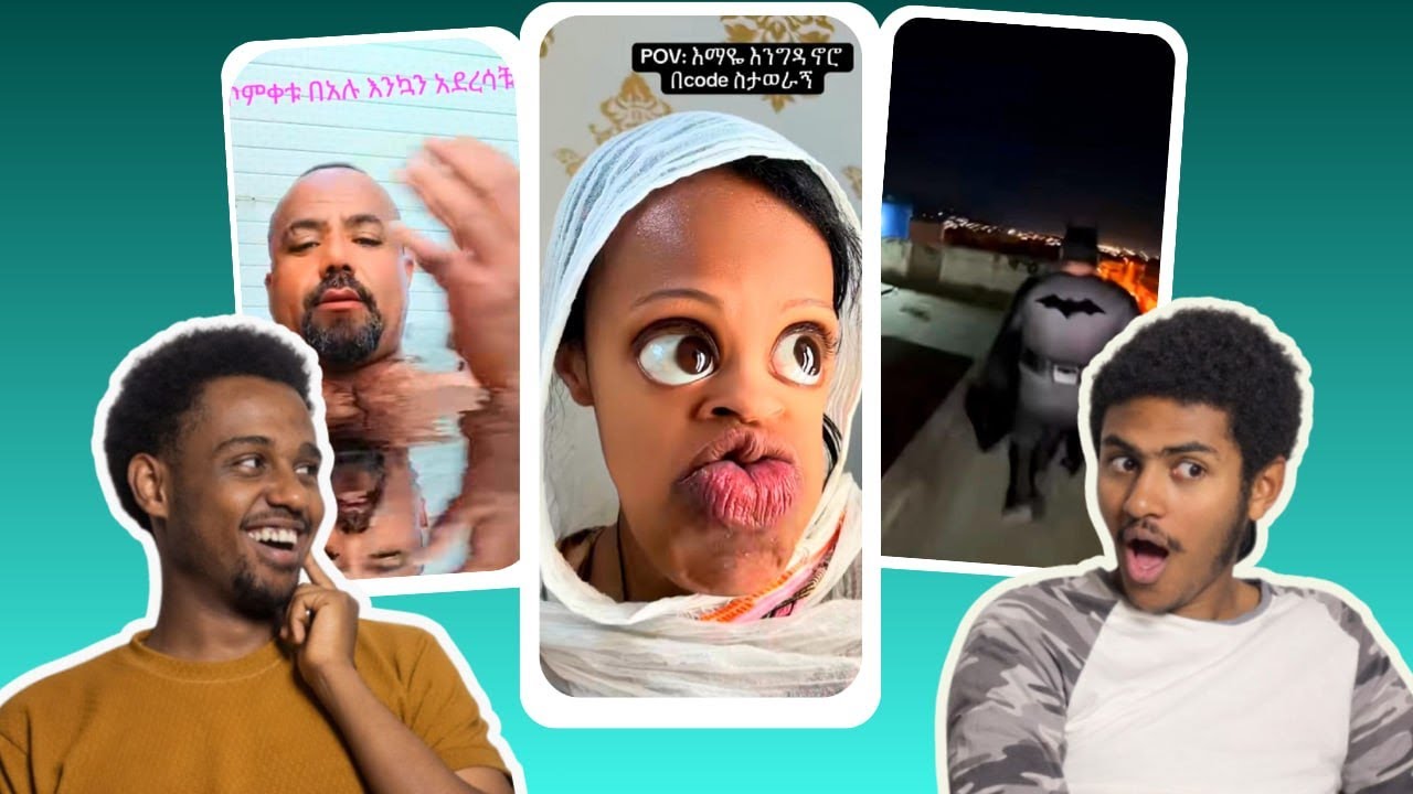 ካሜራችን አቃጠለን!!!!!