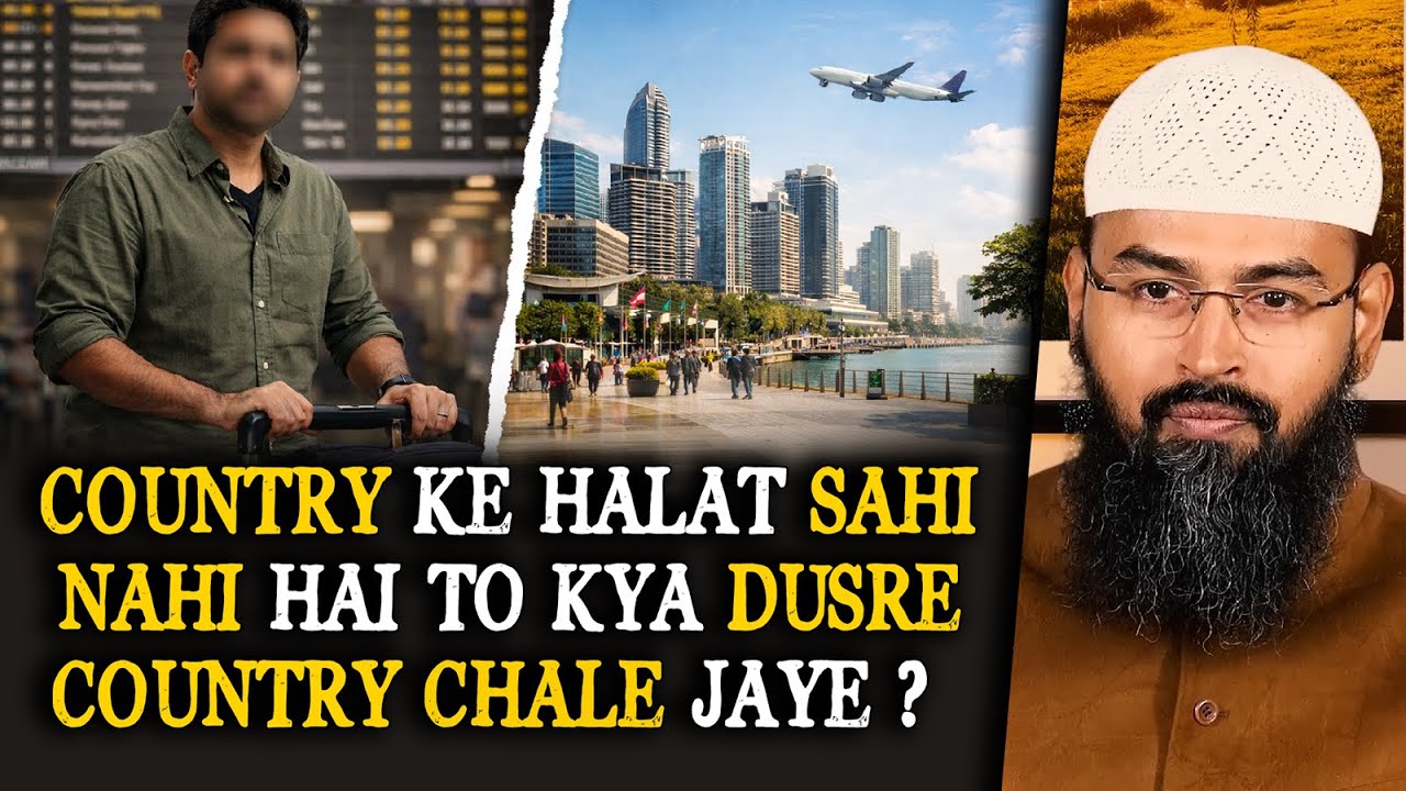 Country Ke Halat Sahi Nahi Hai To Kya Dusre Country Chale Jaye By Adv. Faiz Syed