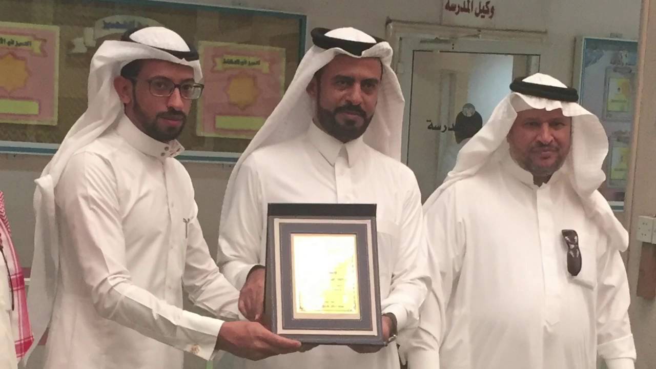 حفل تكريم المعلمين والاداريين بمدرسة أبي أيوب الانصاري بجدة ١٤٣٦هـ-١٤٣٧هـ