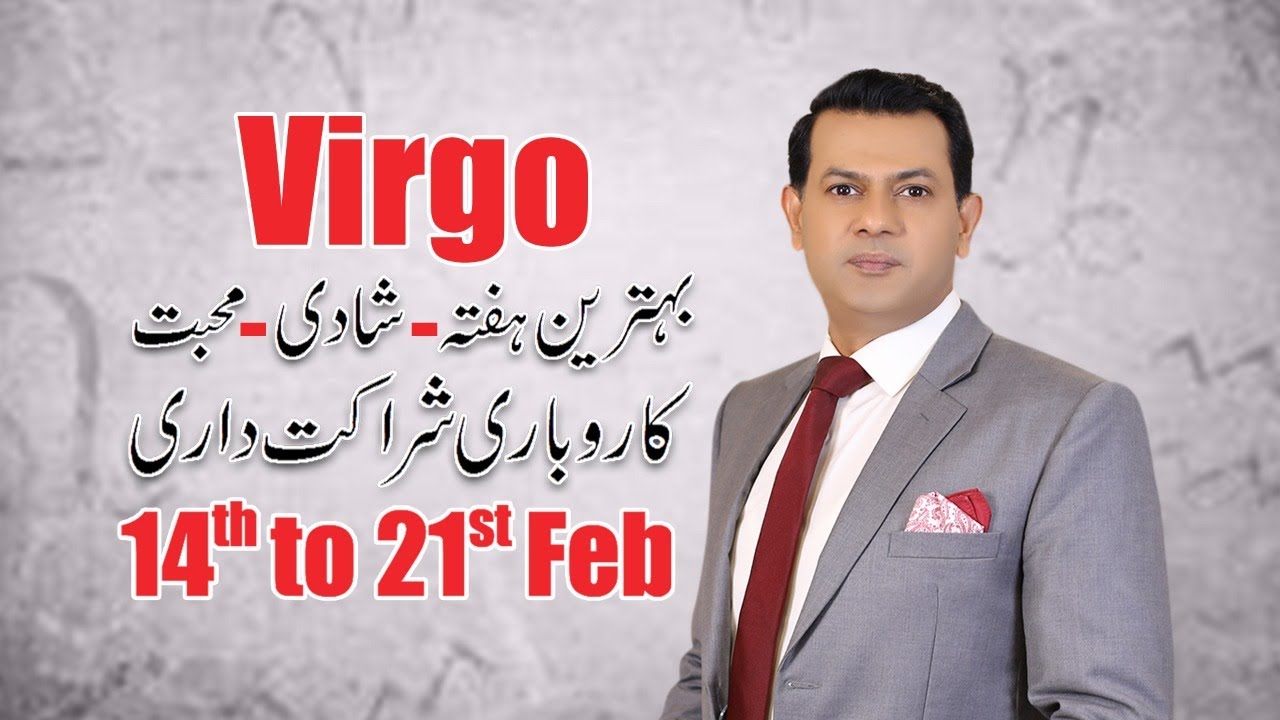 Virgo Weekly Horoscope from 14 February to 21 February 2022