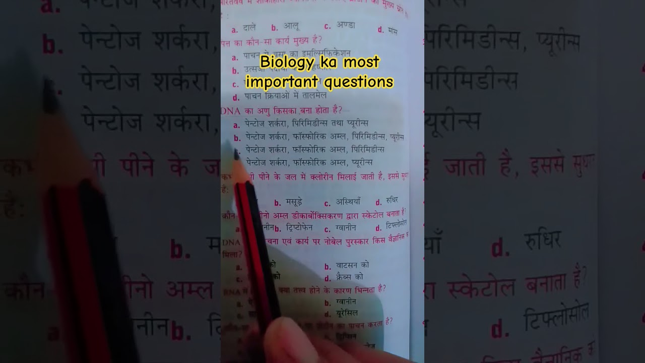 biology ka most important questions 