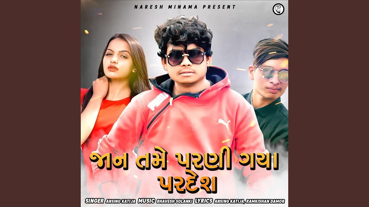 Janu Tame Pani Gaya Paresh