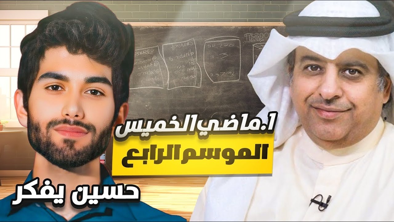 ماضي الخميس : خسارة 300 الف دينار ! أنت متهم بالانانيه بقاعدة البيانات؟؟؟